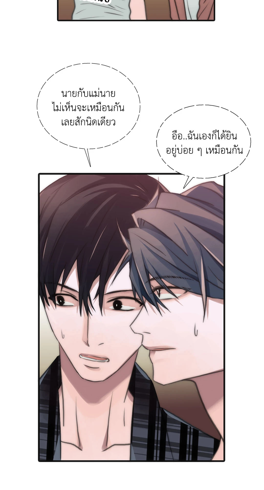 หน้า 48