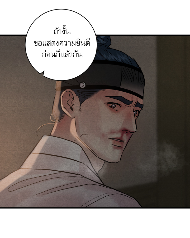หน้า 69
