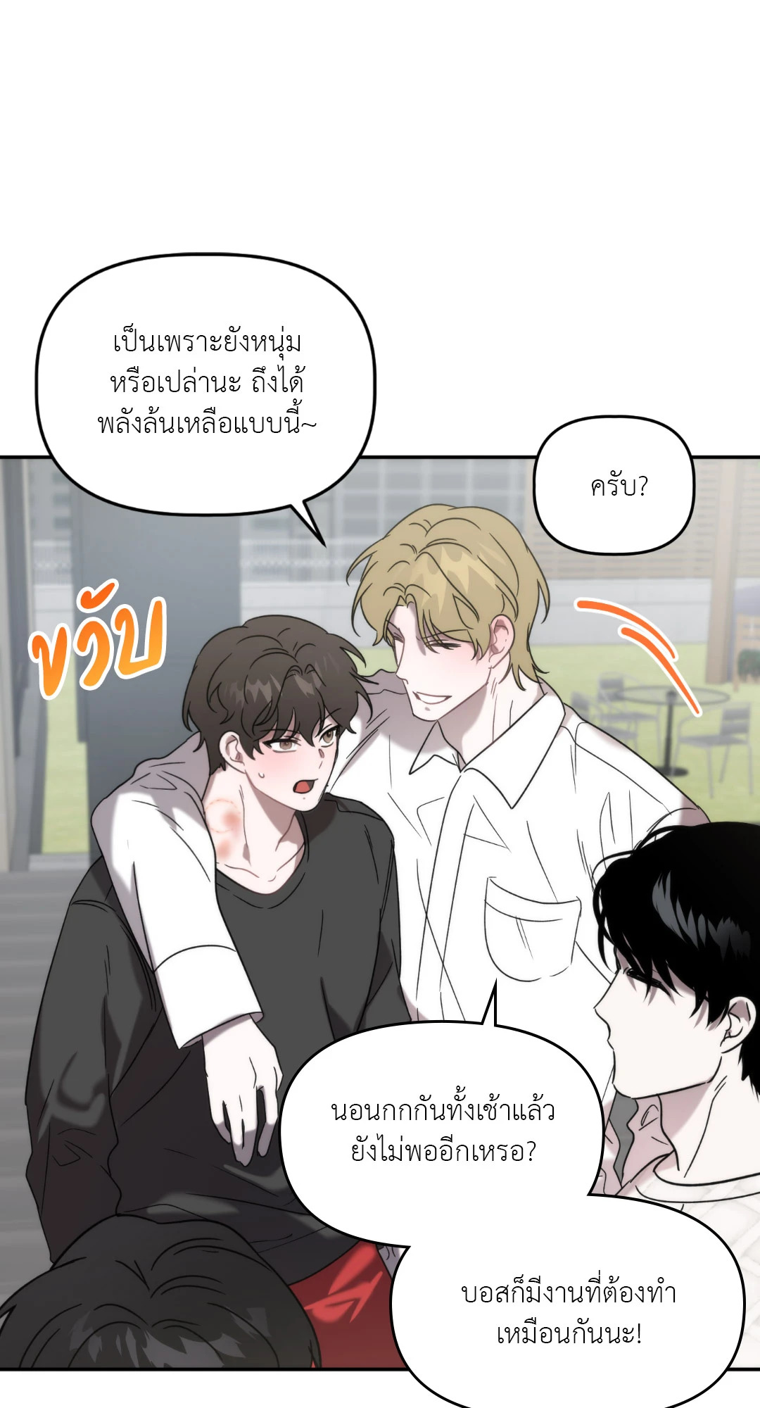 หน้า 49
