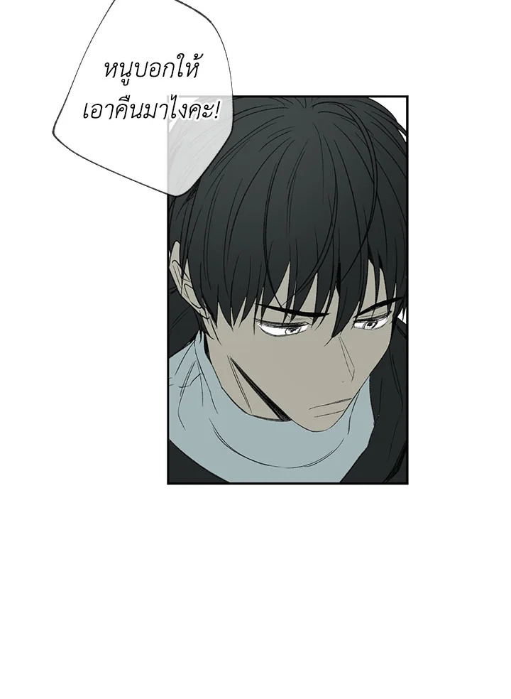 หน้า 72