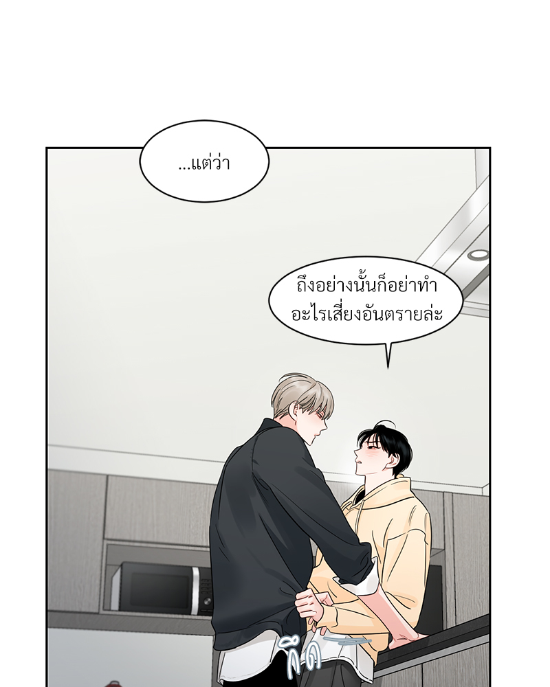 หน้า 52