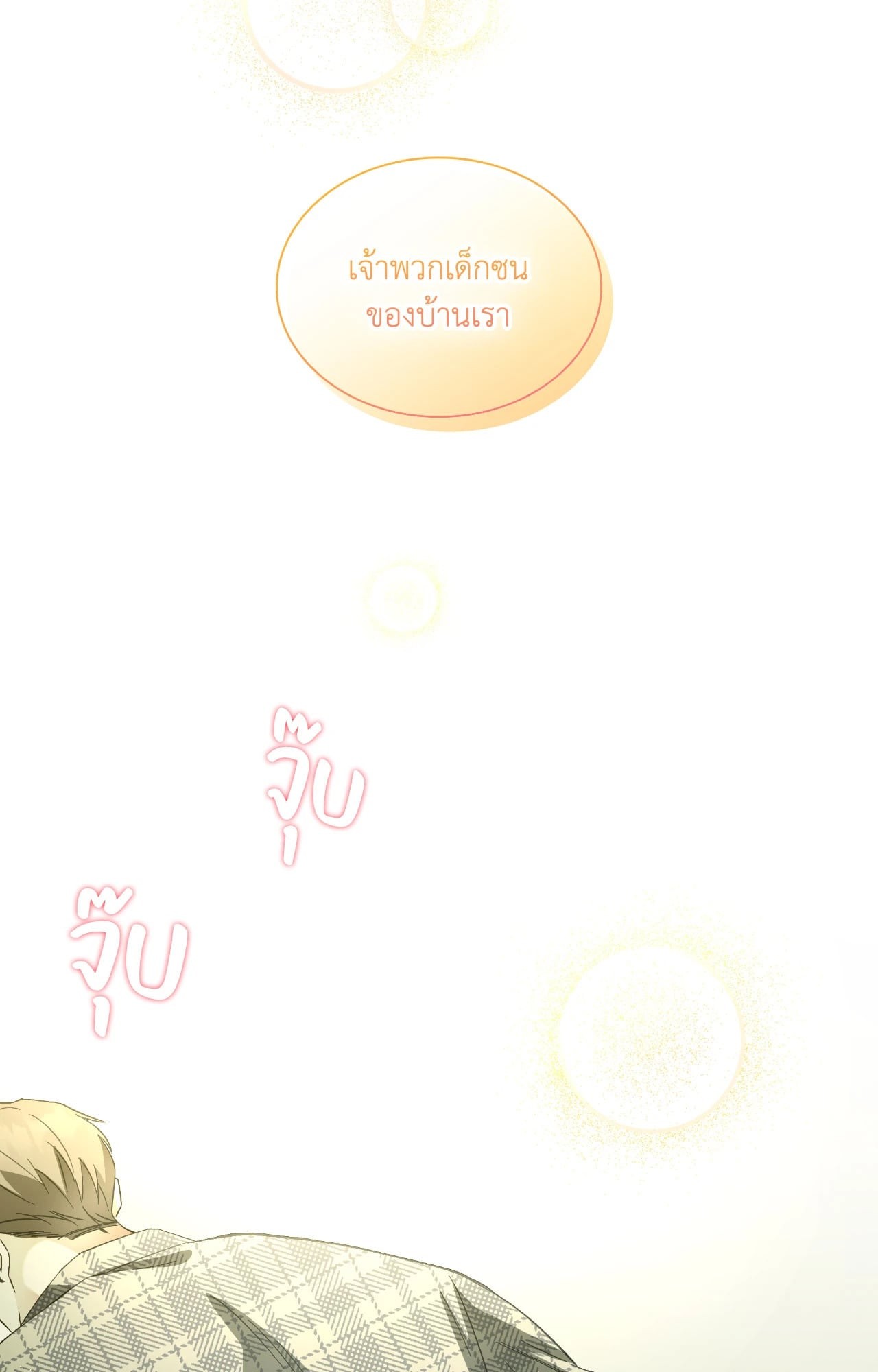 หน้า 80