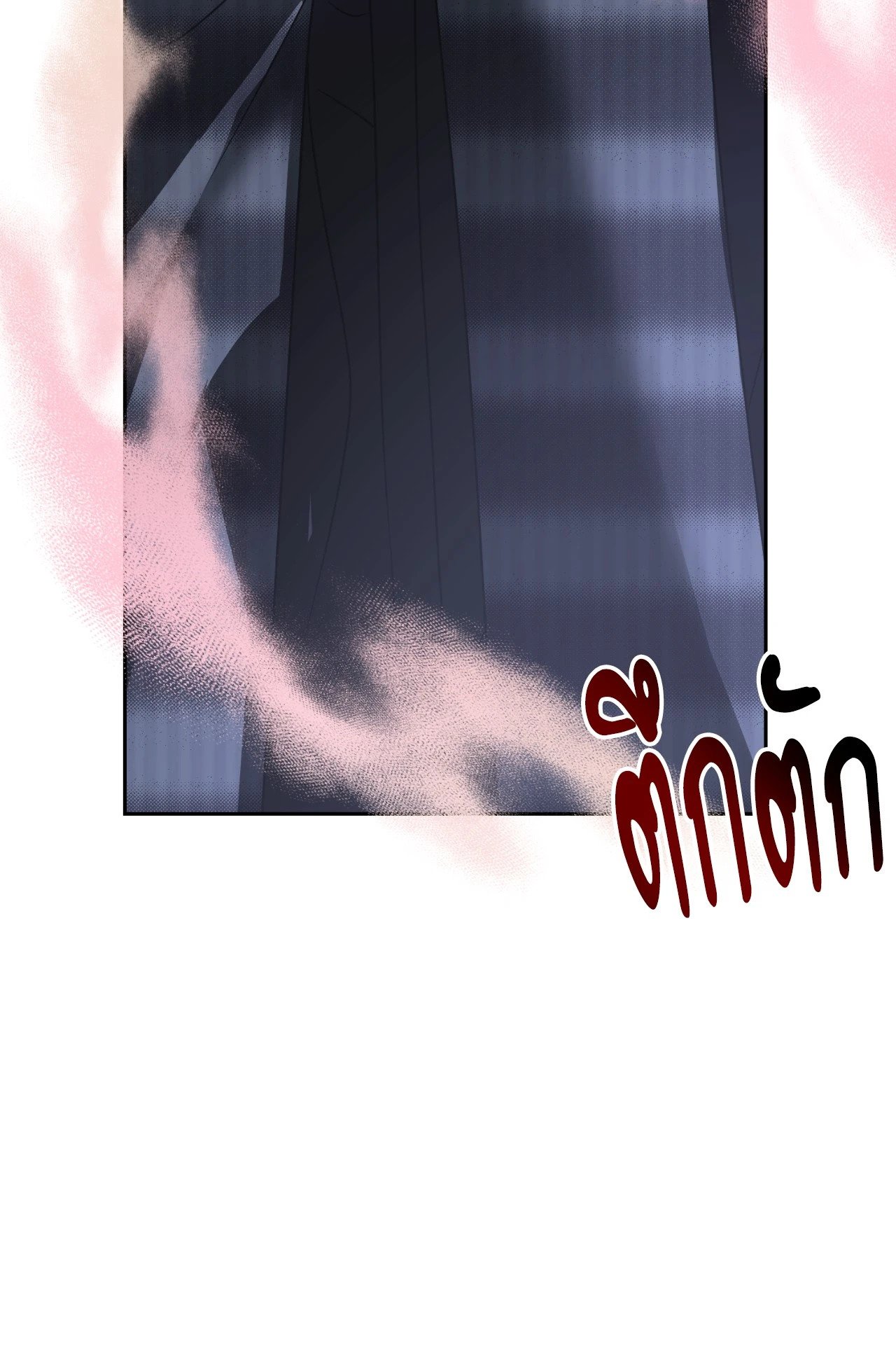 หน้า 84