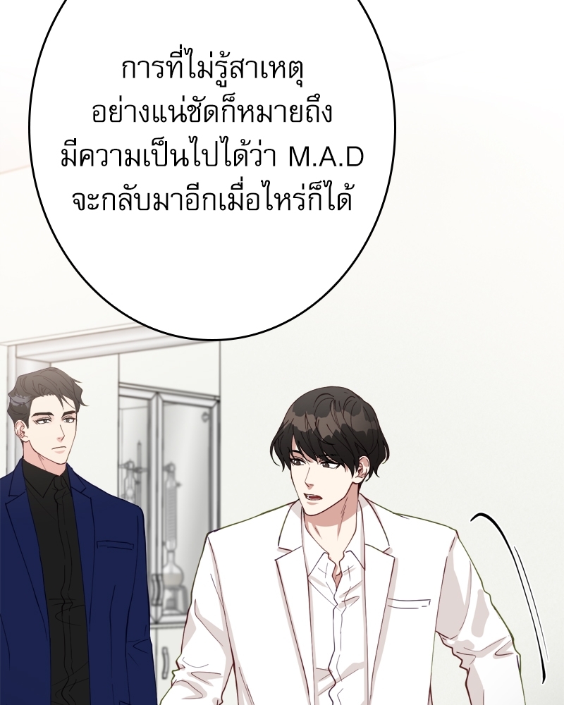 หน้า 79