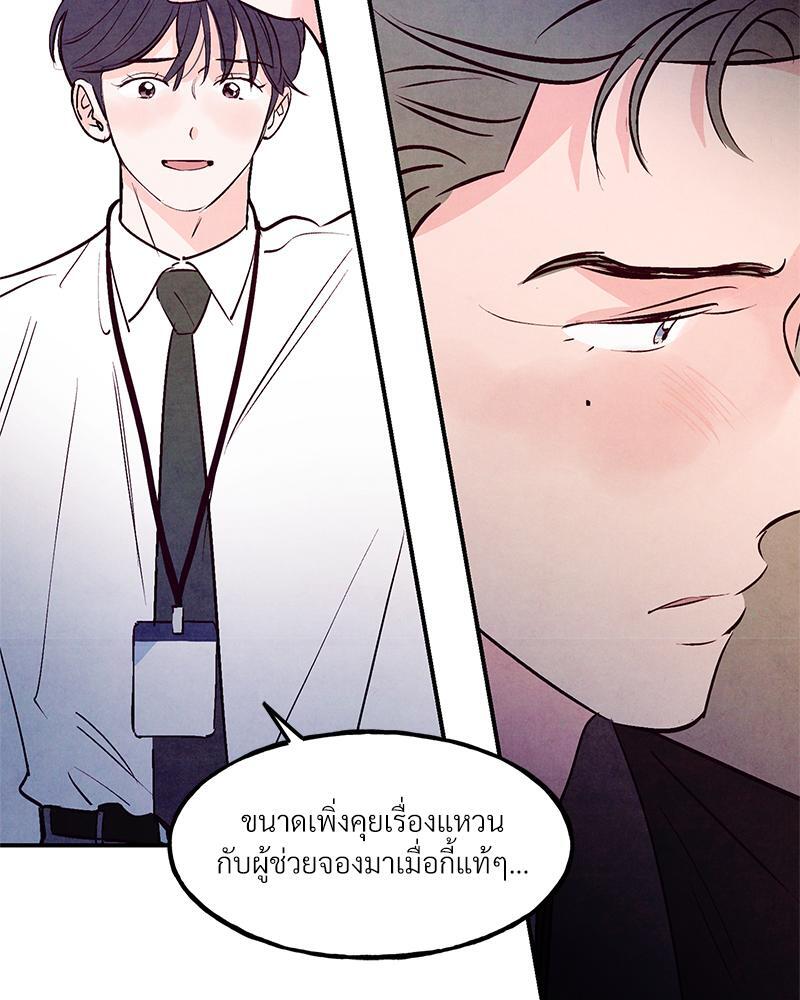 หน้า 70