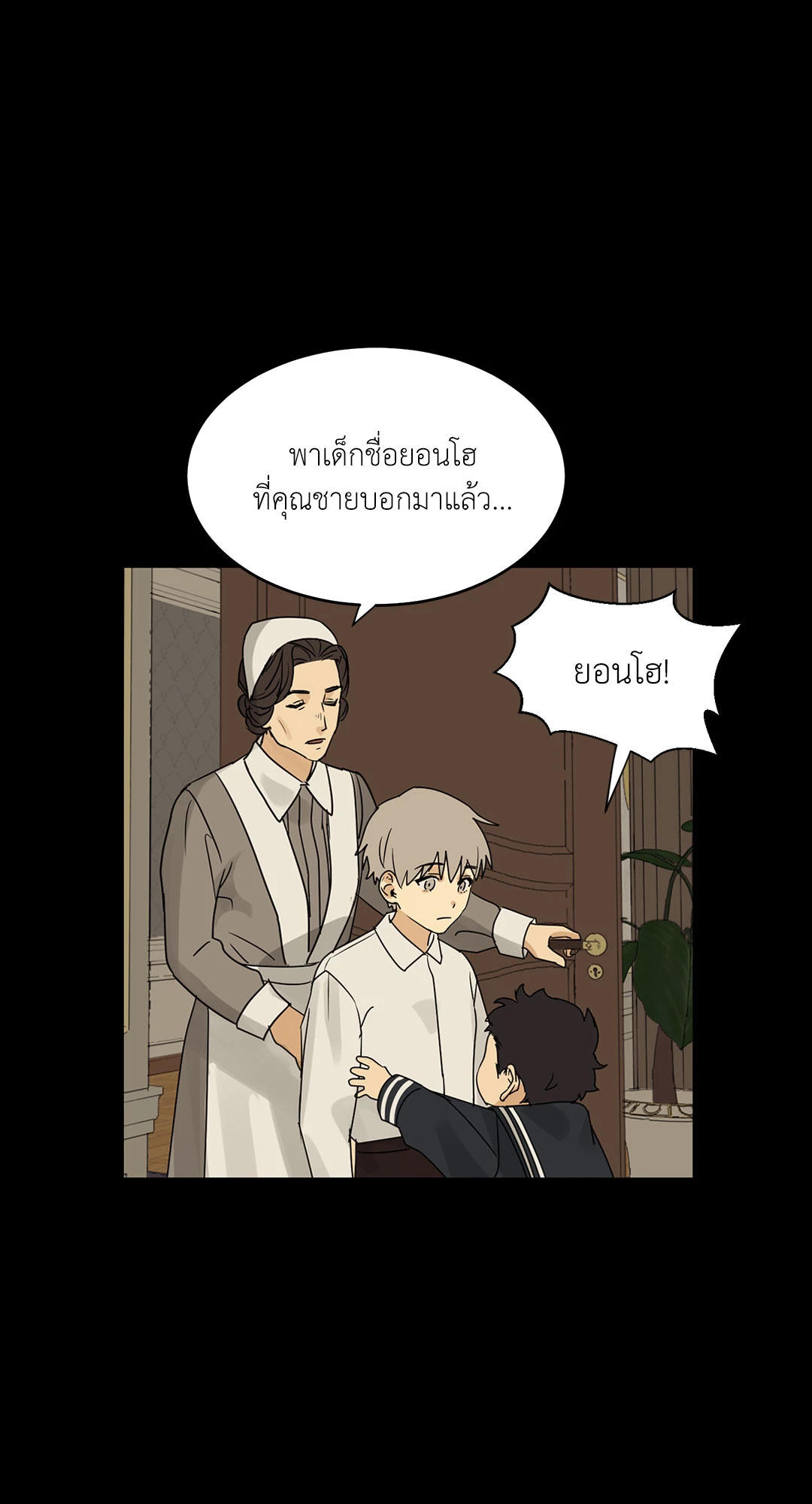 หน้า 46