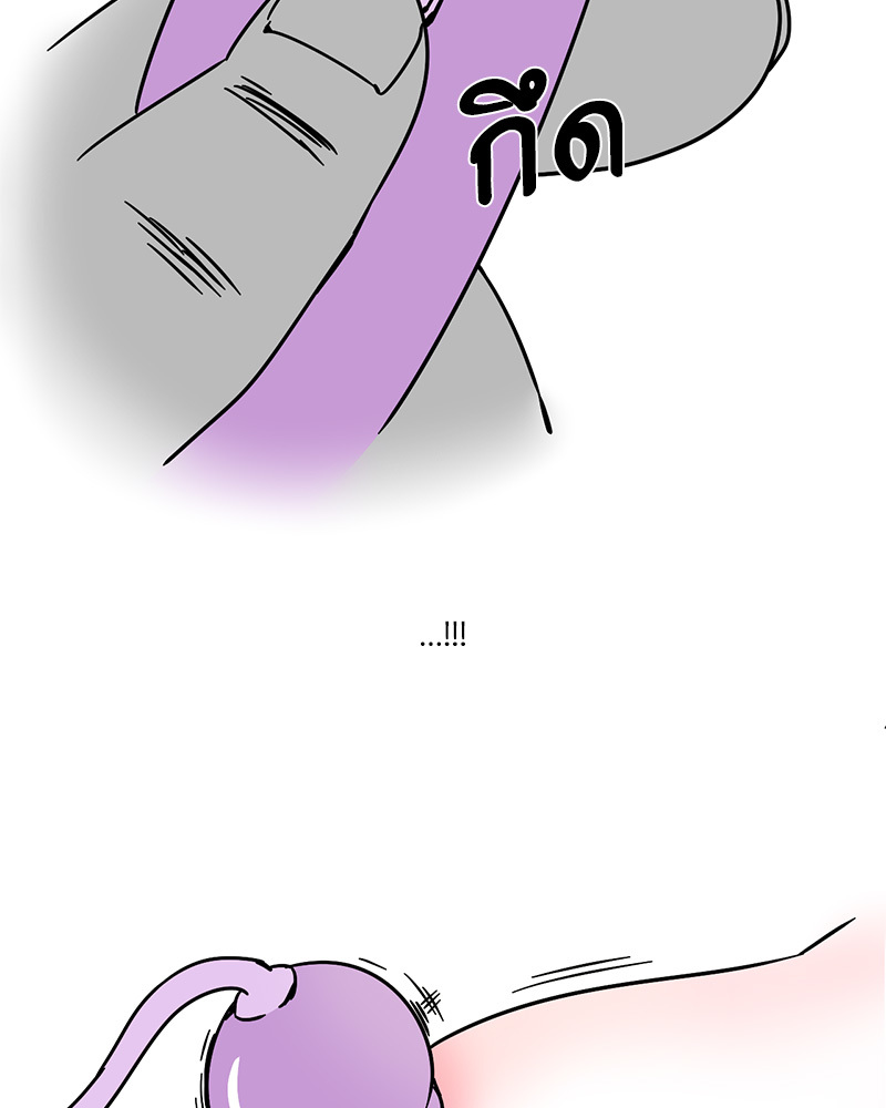 บันทึกสวาท ตอนที่ 13 - รูปที่ 2