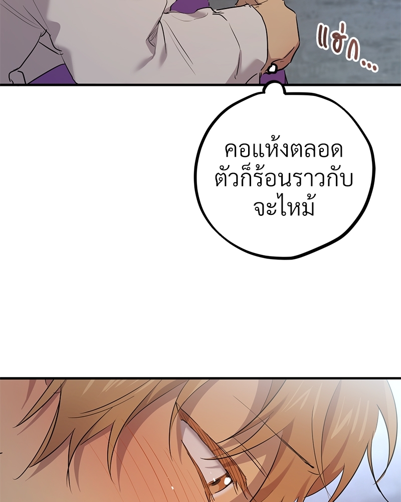 หน้า 120