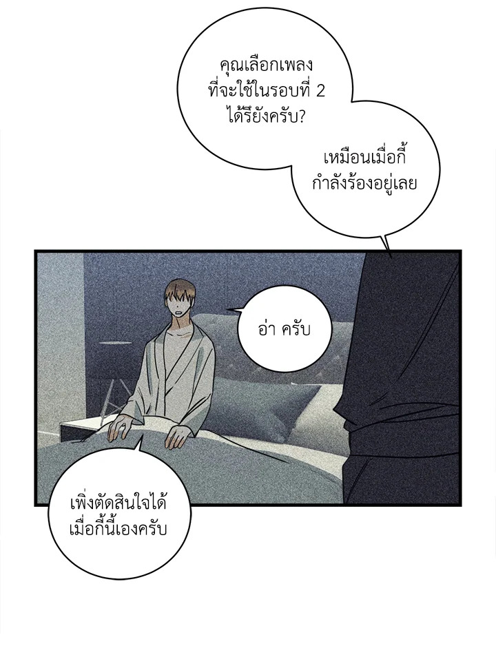 หน้า 30