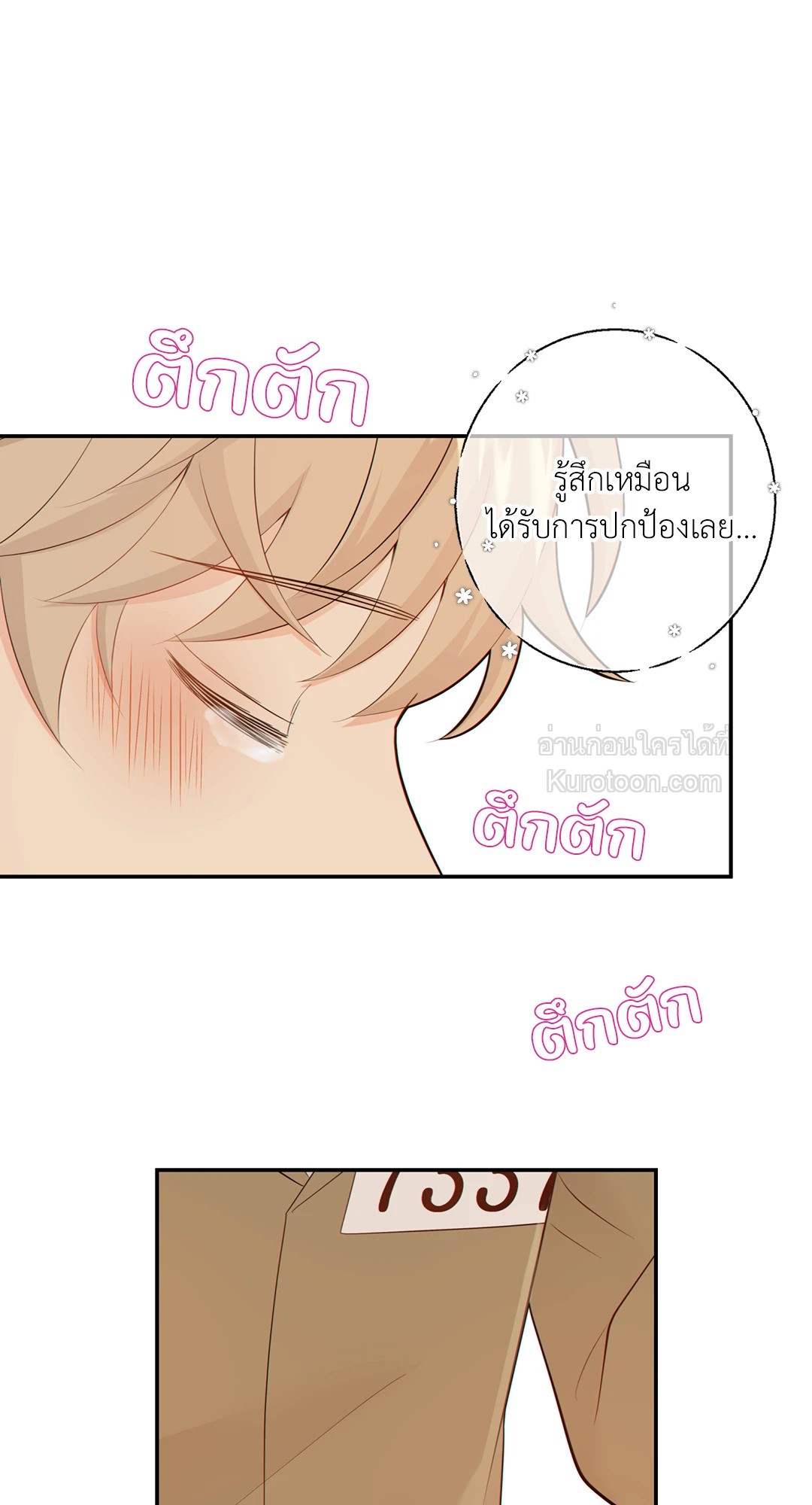 หน้า 56