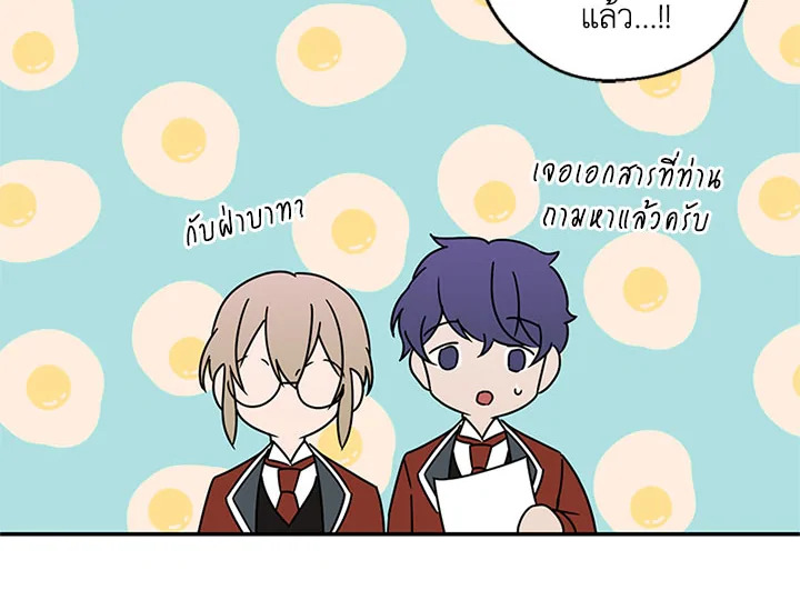 หน้า 117