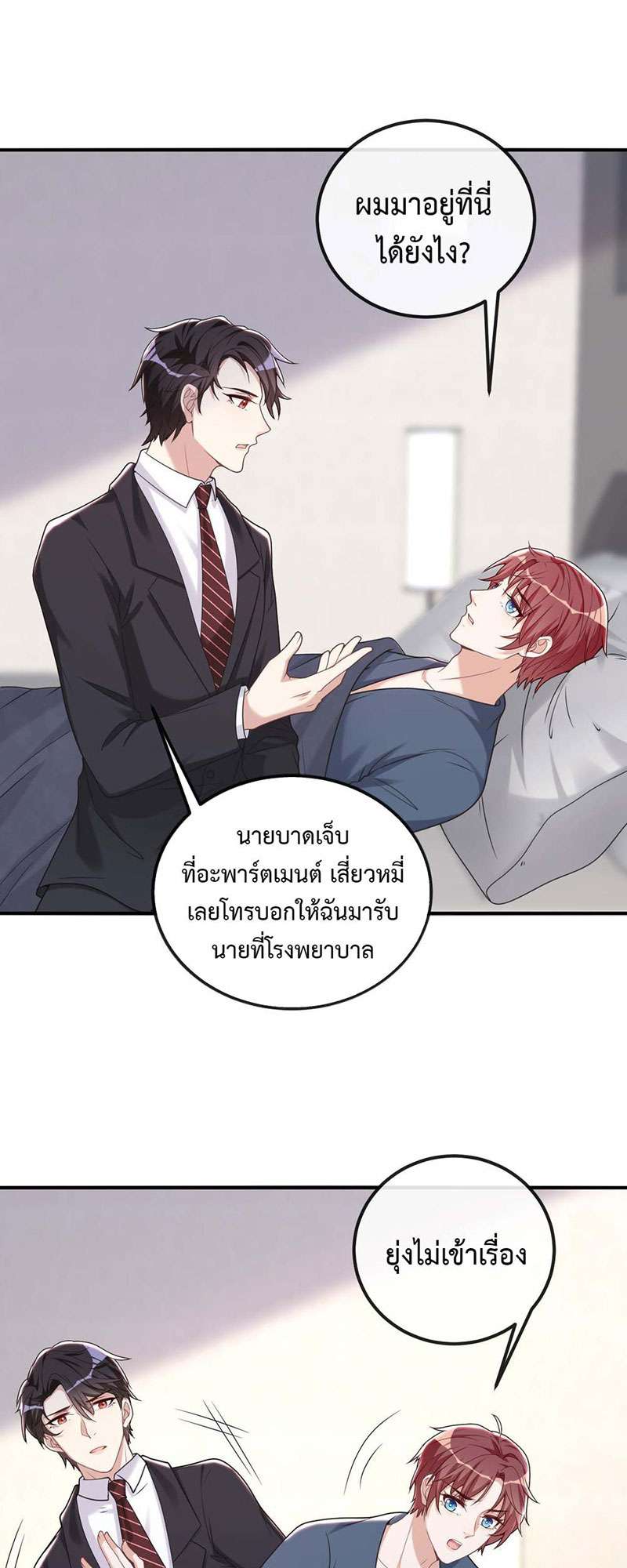 หน้า 39