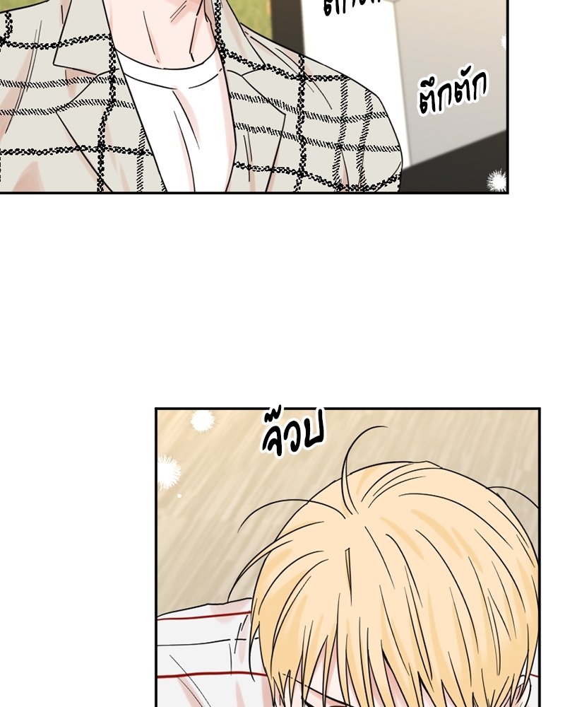 นายชื่ออะไรนะ | What's Your Name? ตอนที่ 40 - รูปที่ 2