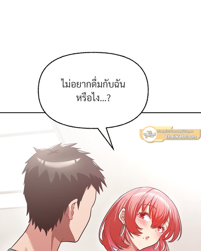 บริษัทนี้มีแต่รัก | Now I'm the Boss (R+) ตอนที่ 3 - รูปที่ 2