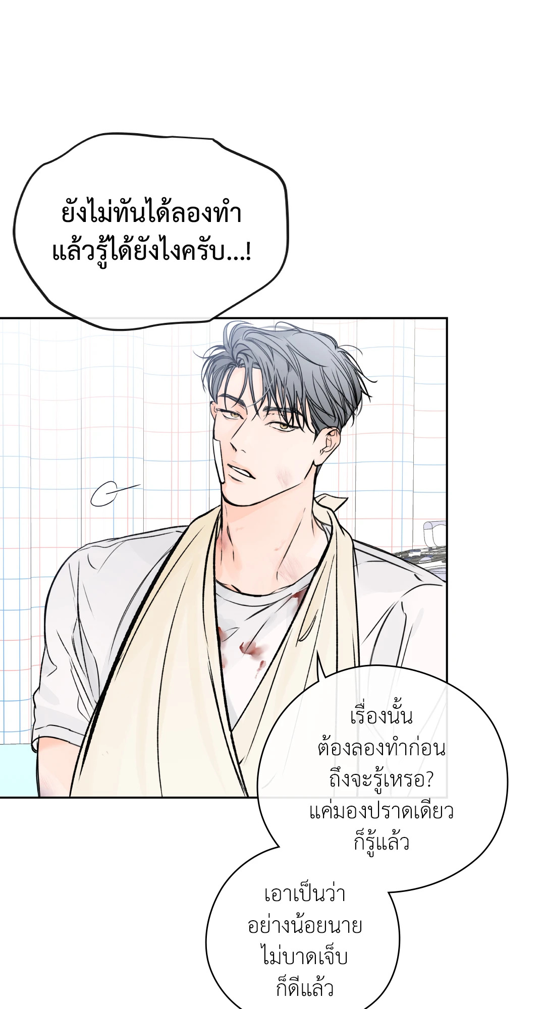 หน้า 49