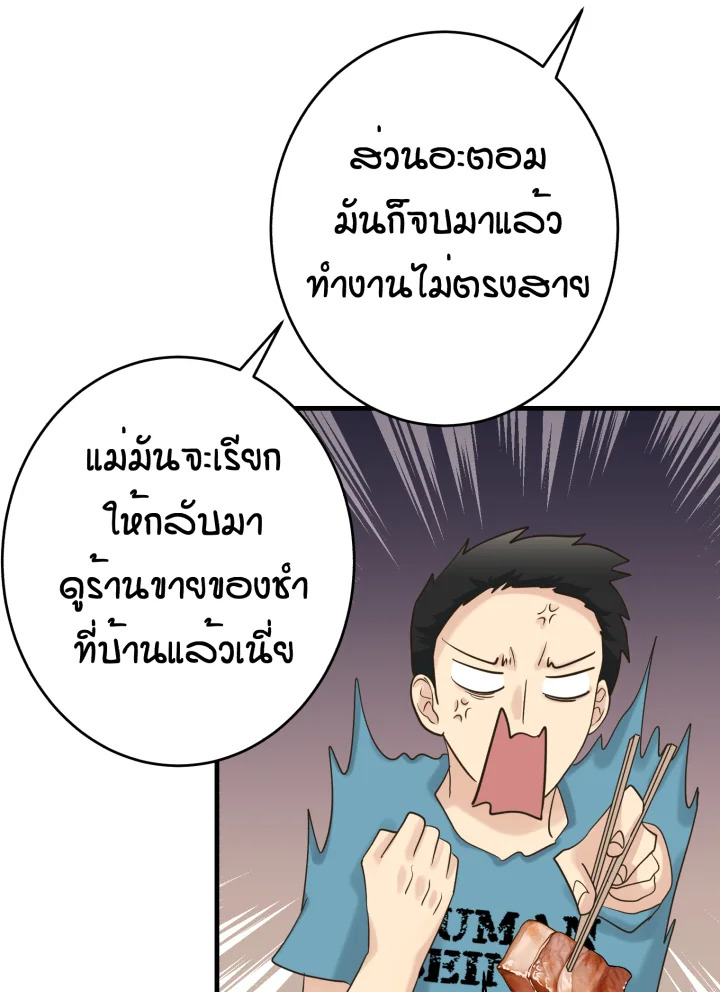 หน้า 95