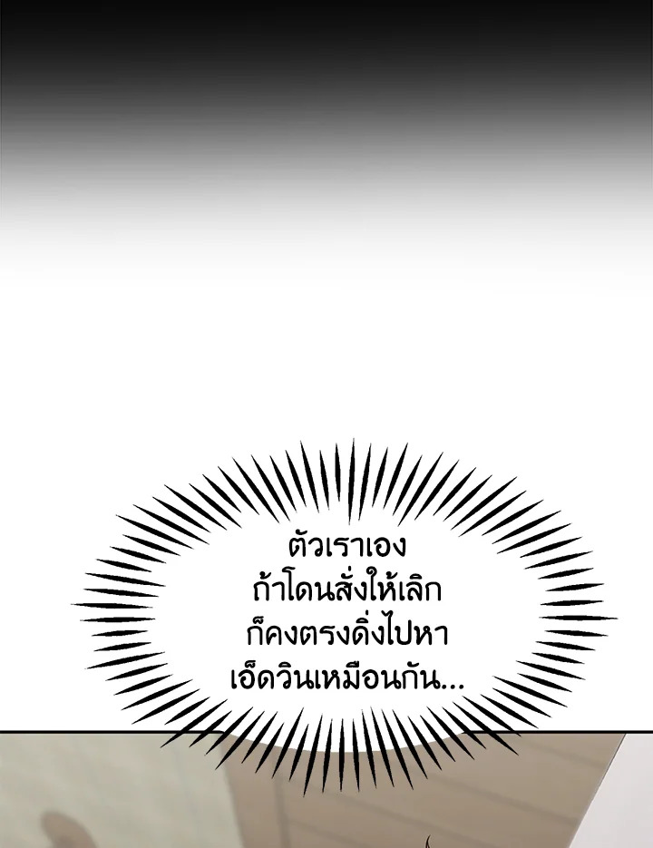 หน้า 96