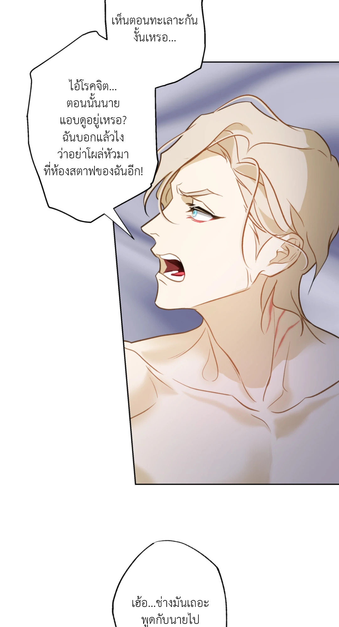 หน้า 70