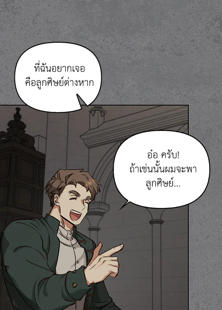 หน้า 87