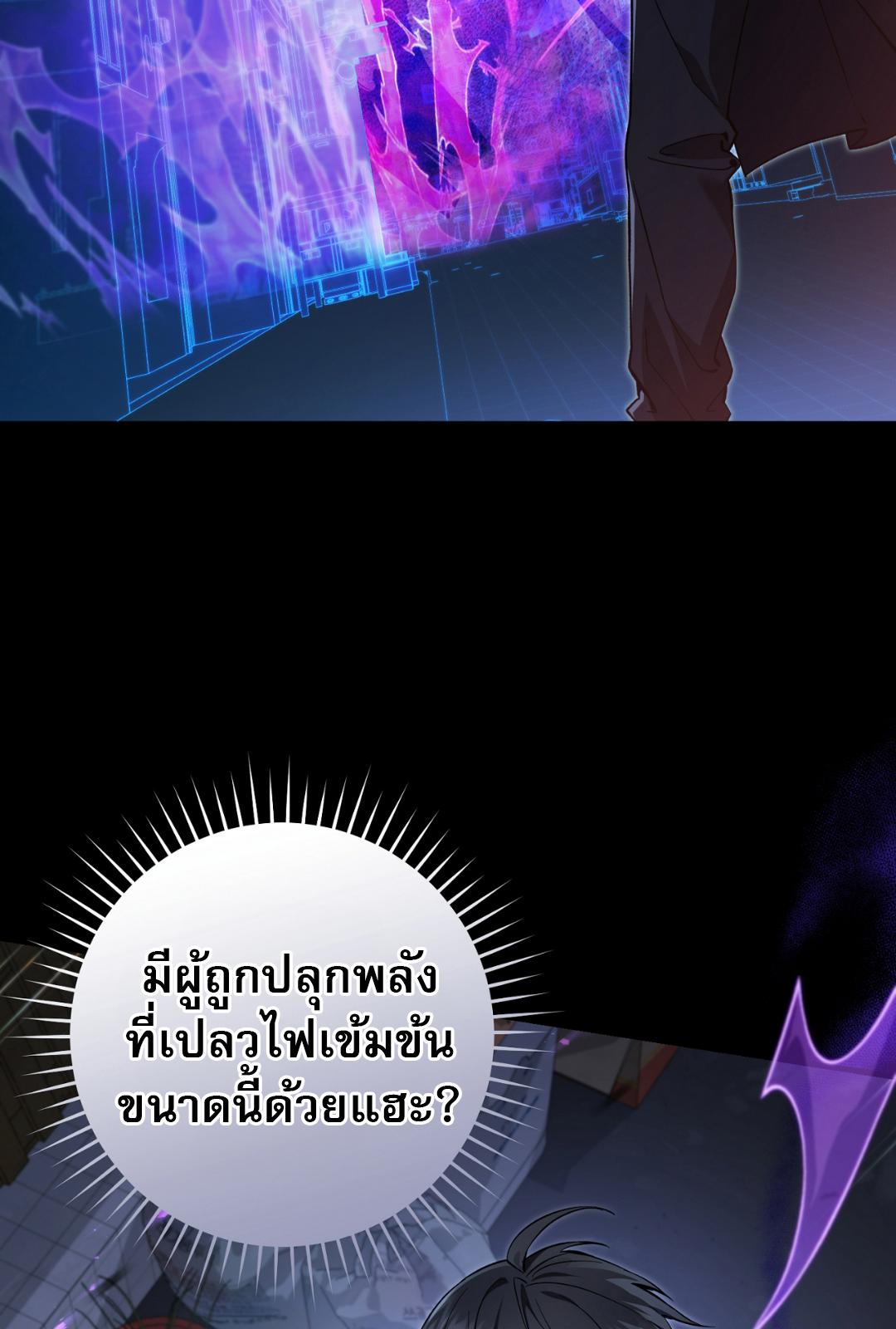 หน้า 78