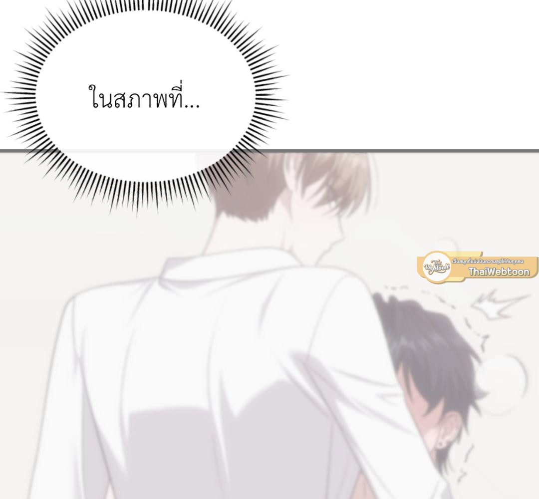 หน้า 97