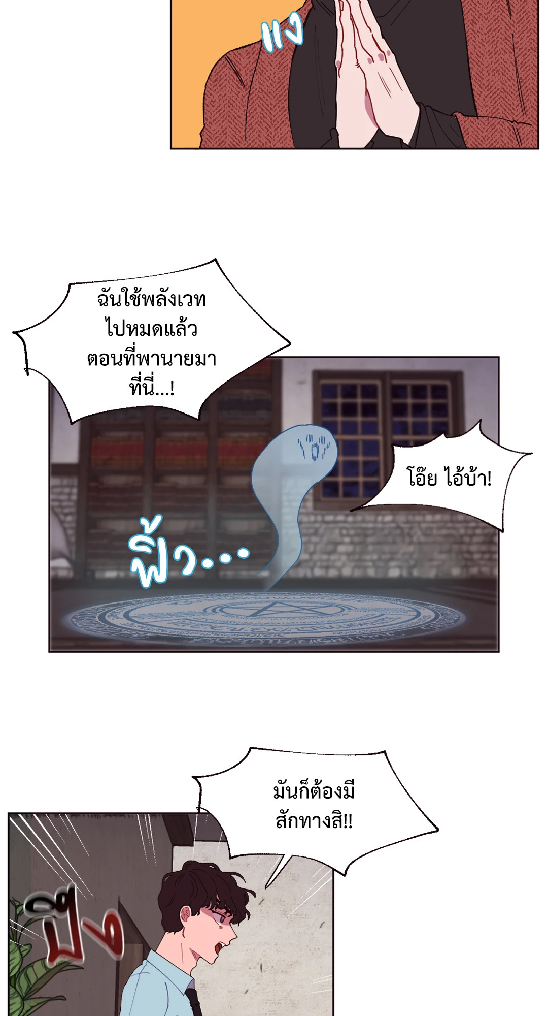 หน้า 35