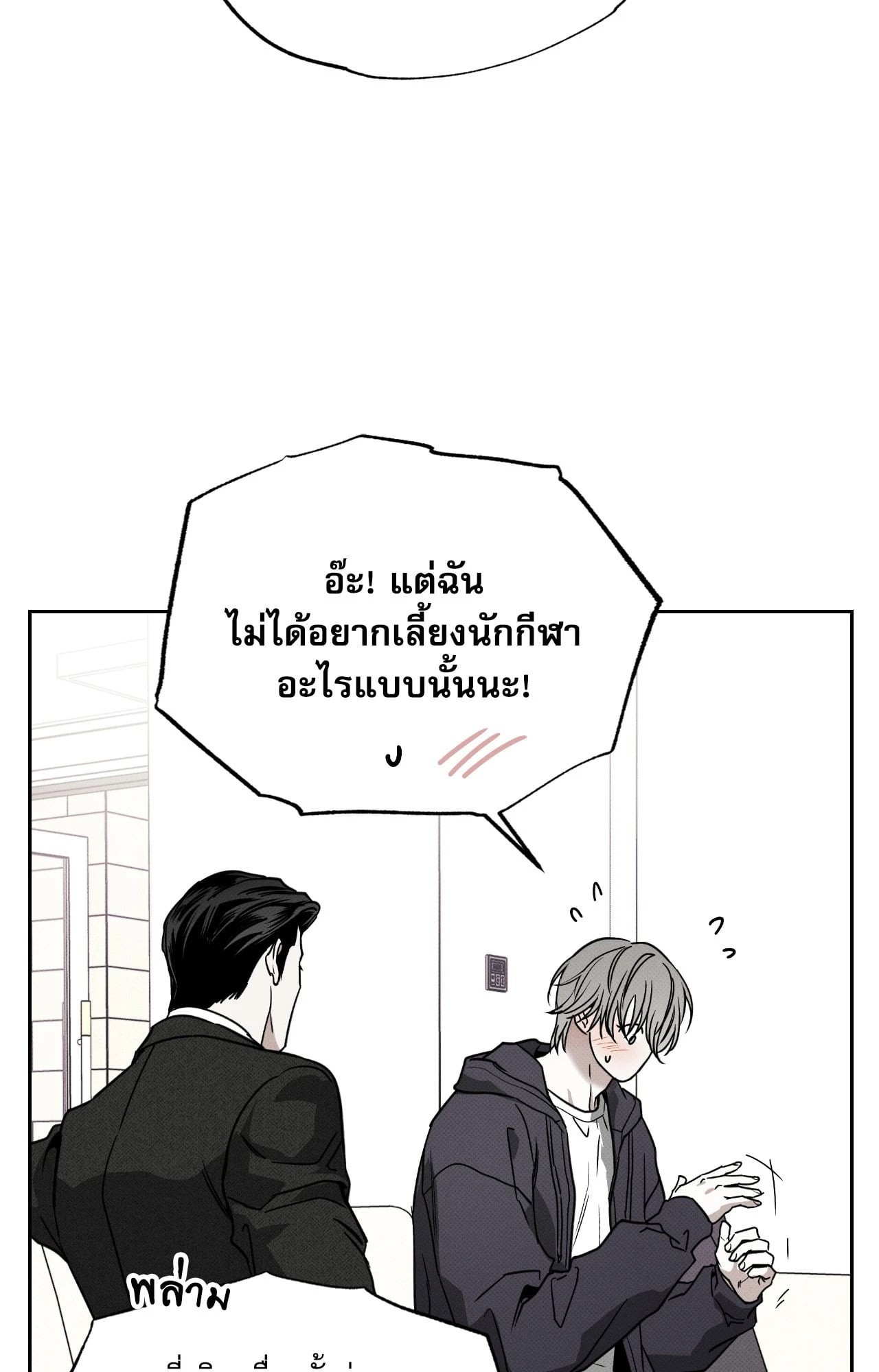 หน้า 31