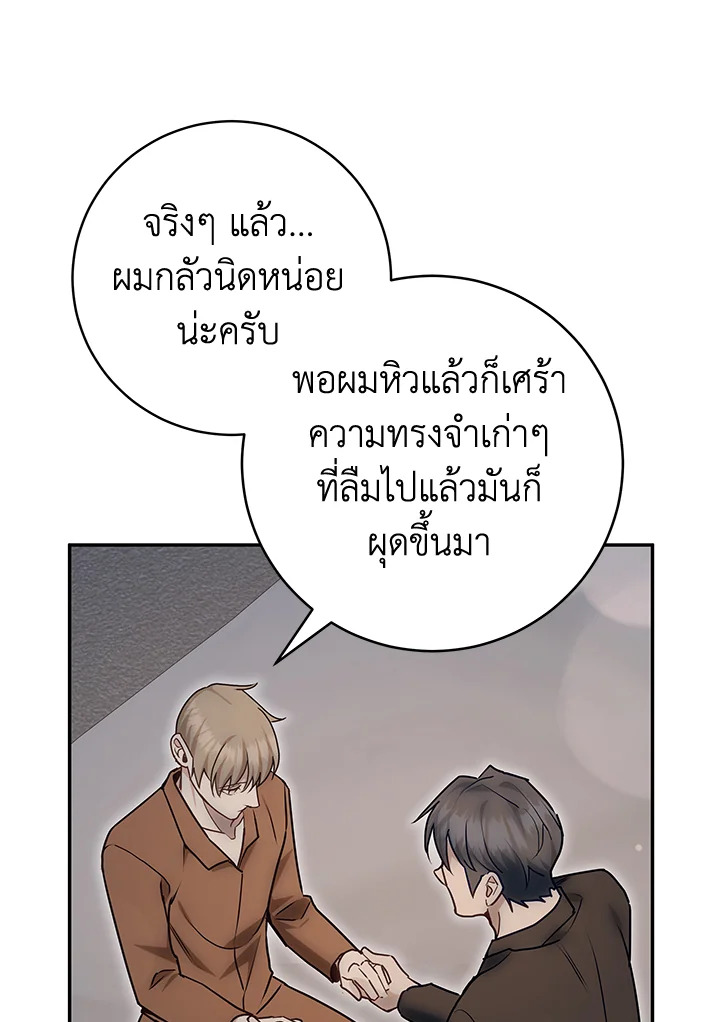 หน้า 97