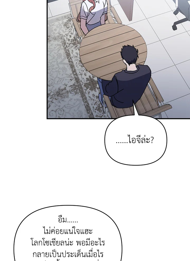 หน้า 73