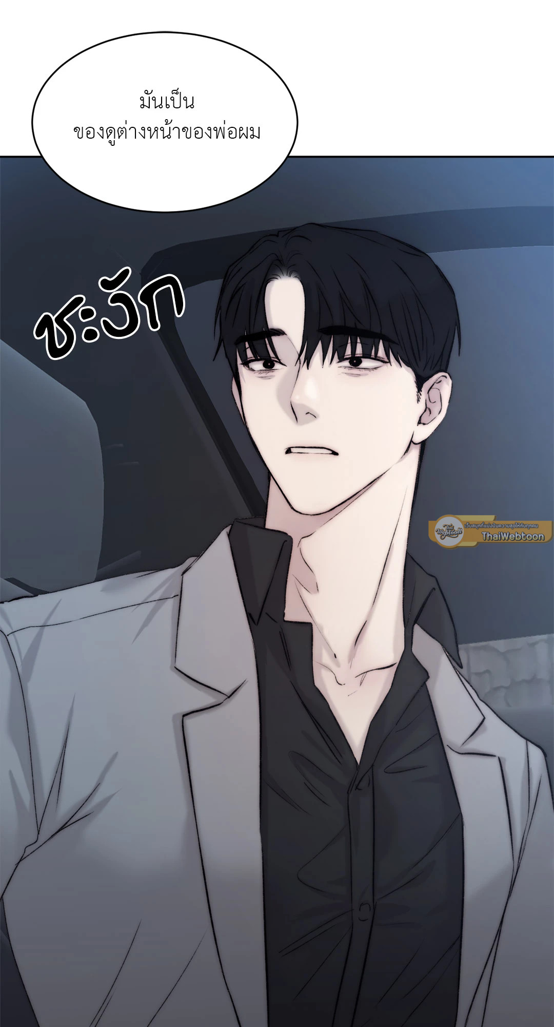 หน้า 57
