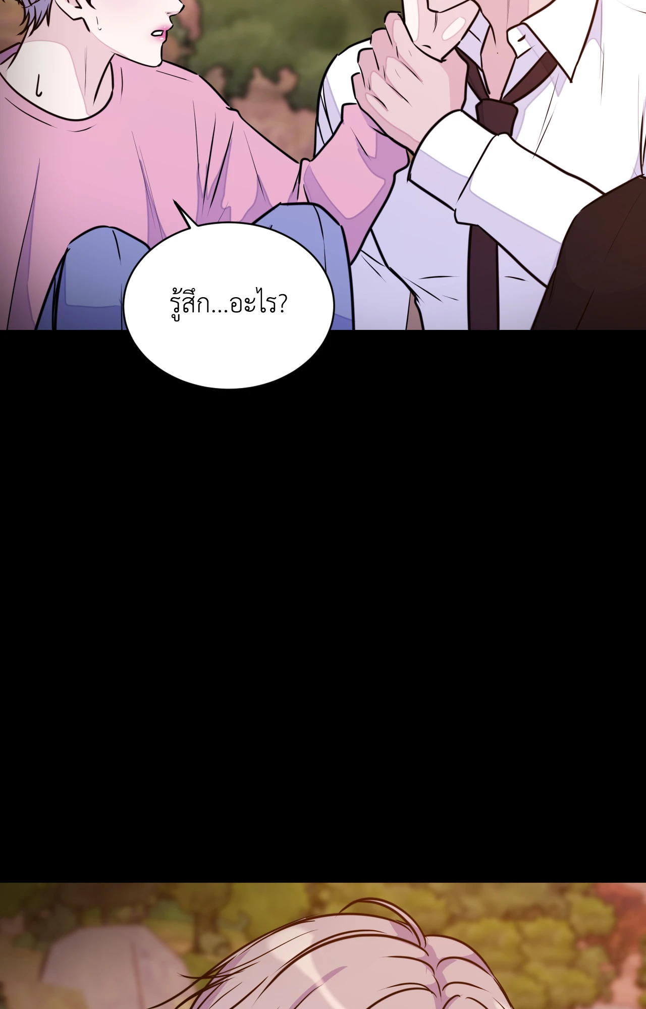 หน้า 88
