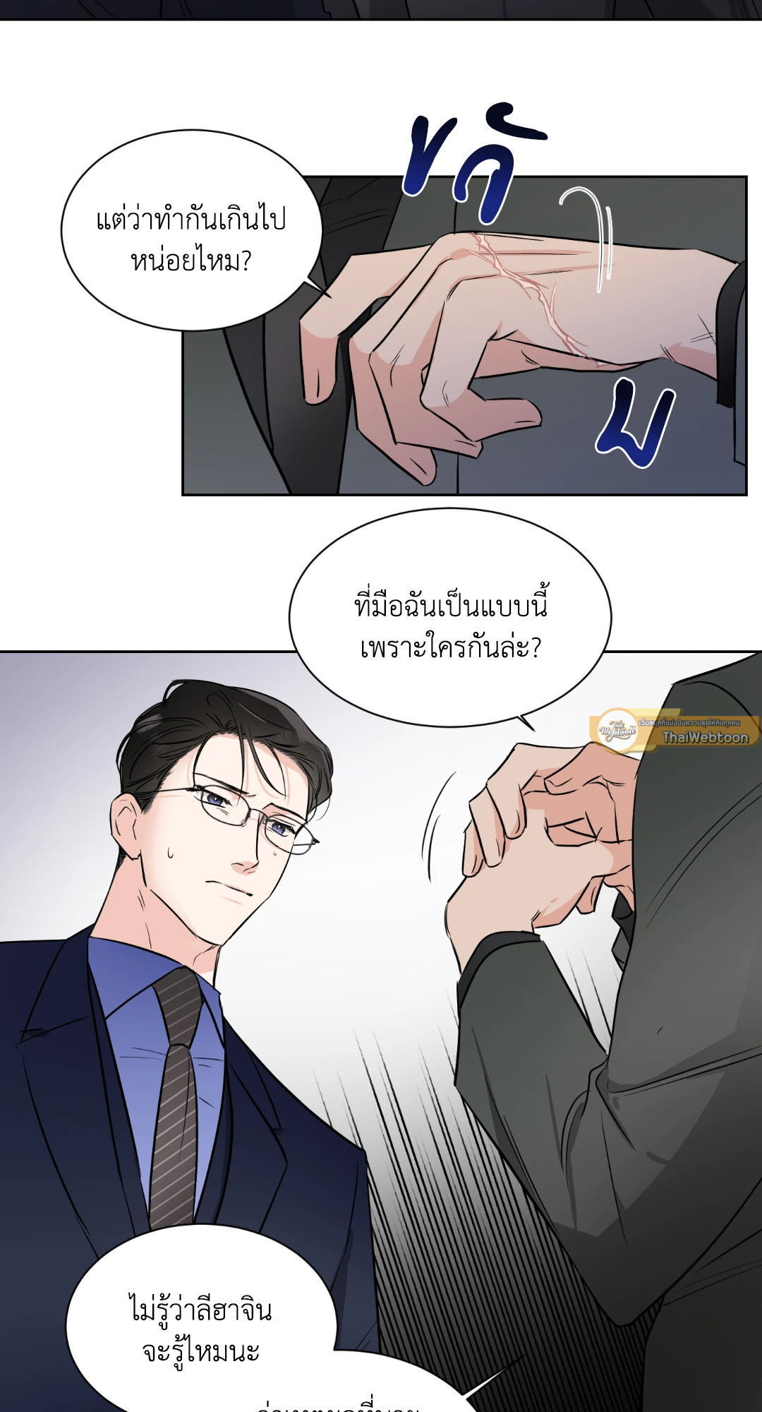 หน้า 19