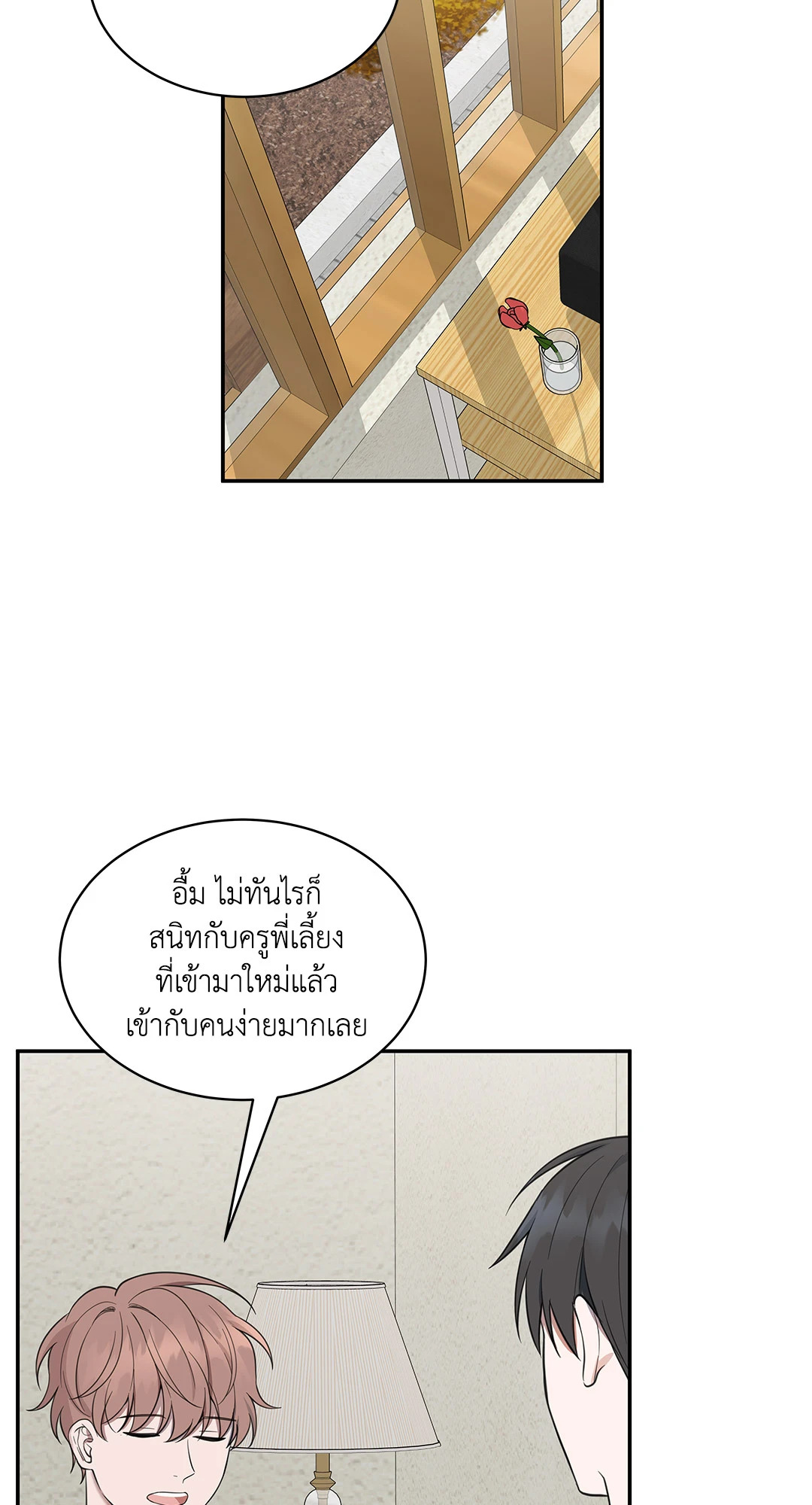 หน้า 41