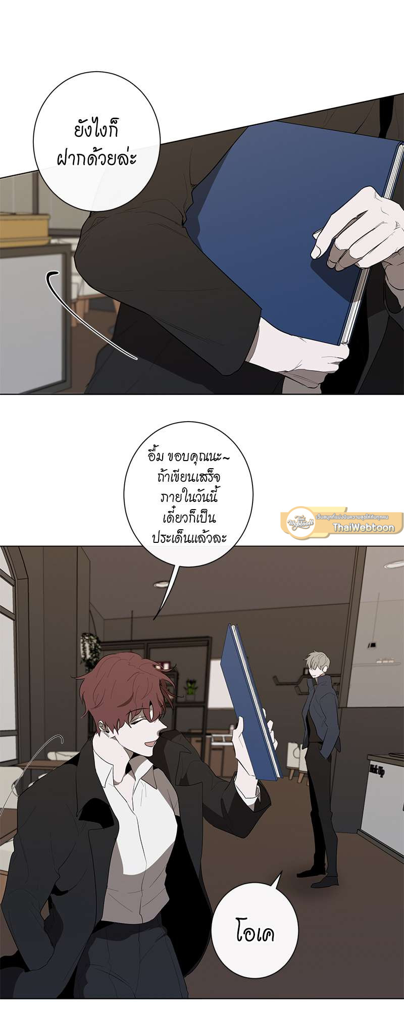 หน้า 29