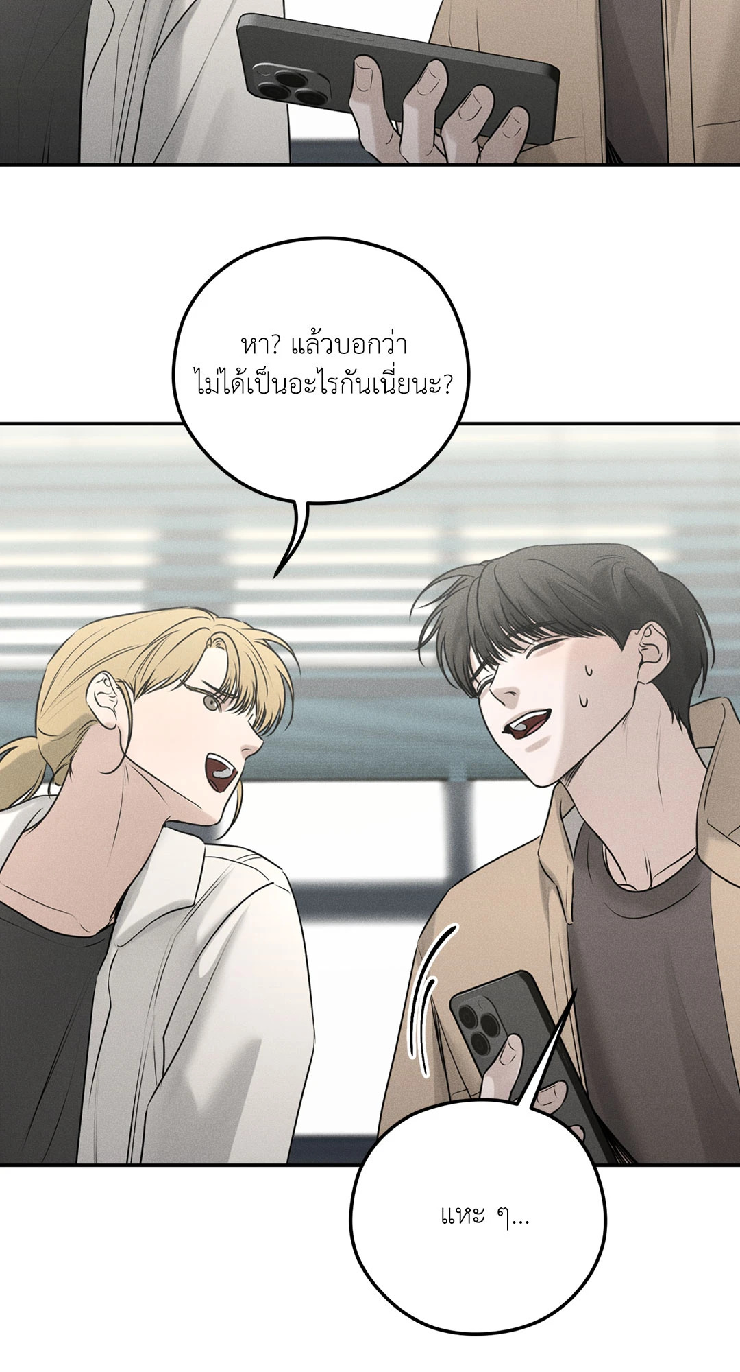 หน้า 54