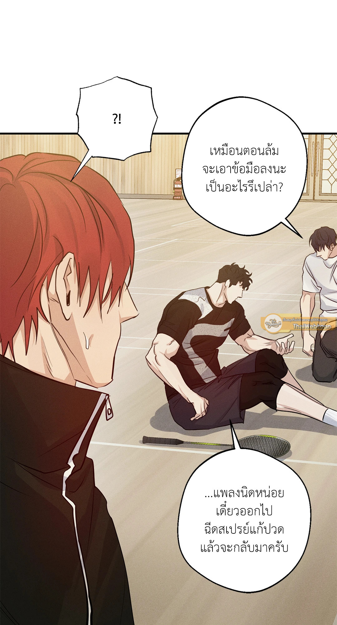 หน้า 45