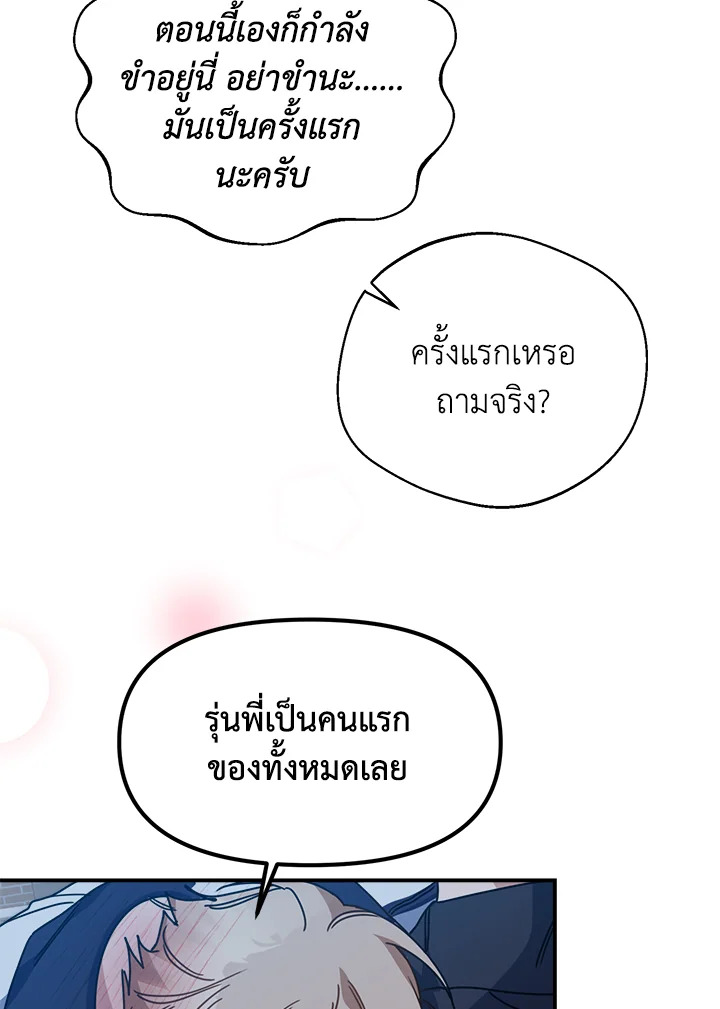 หน้า 86