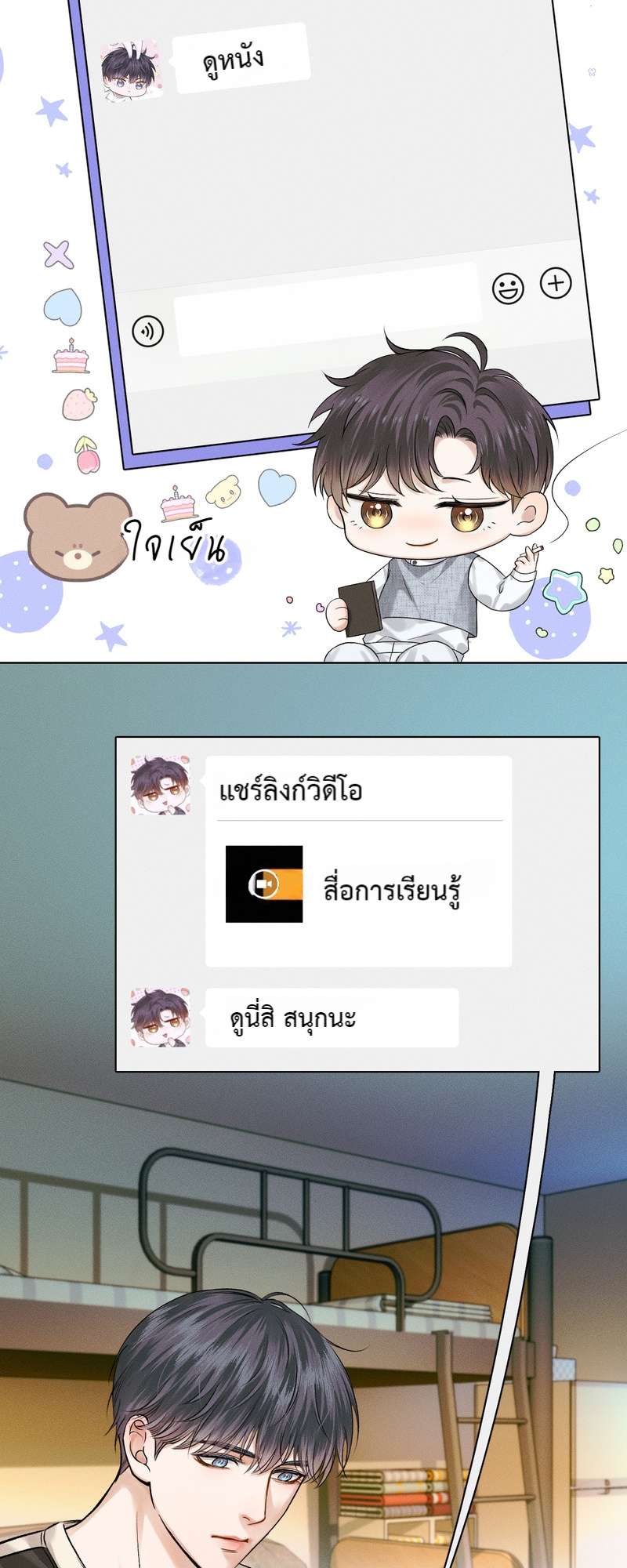 หน้า 27