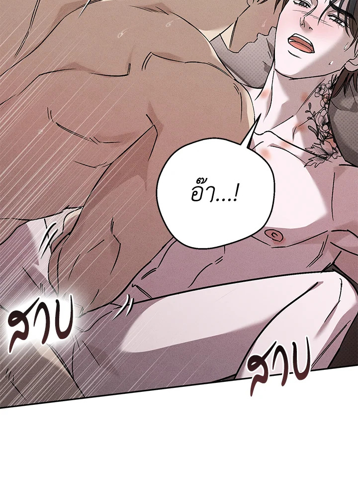 หน้า 76