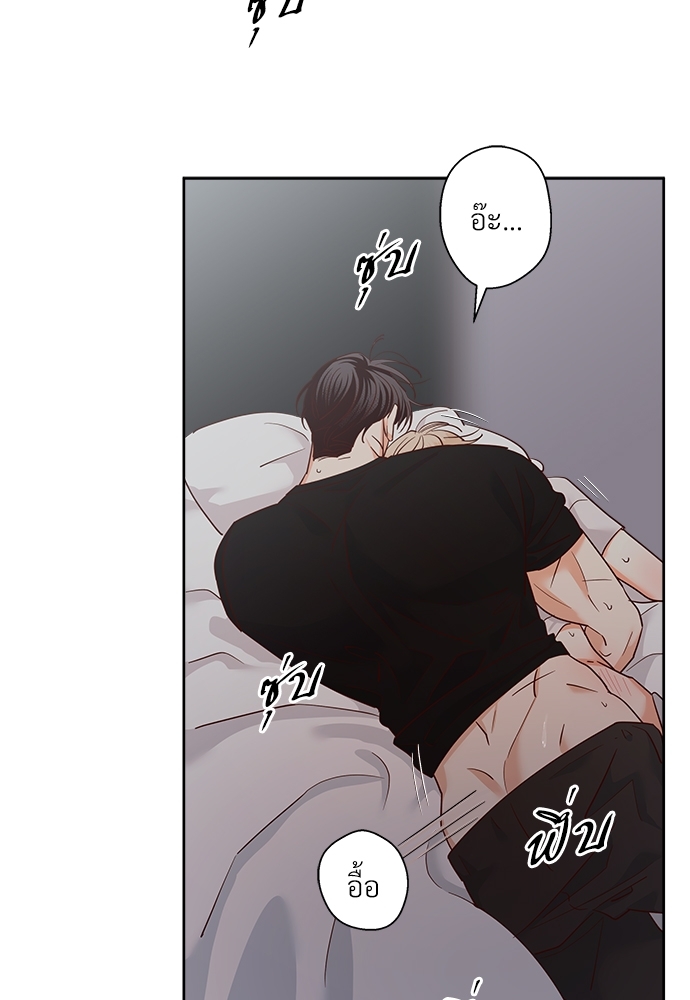 ร้านสะดวกรัก 24 ชม | Dangerous Convenience Store ตอนที่ 37 - รูปที่ 2