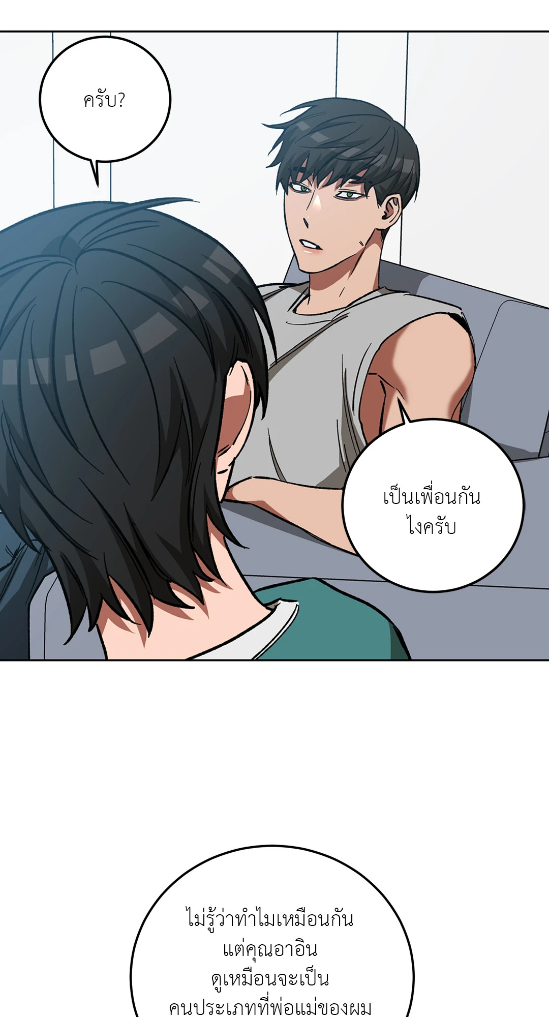 หน้า 49