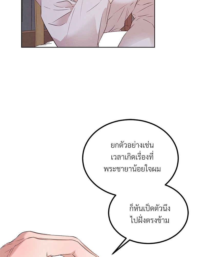 หน้า 78