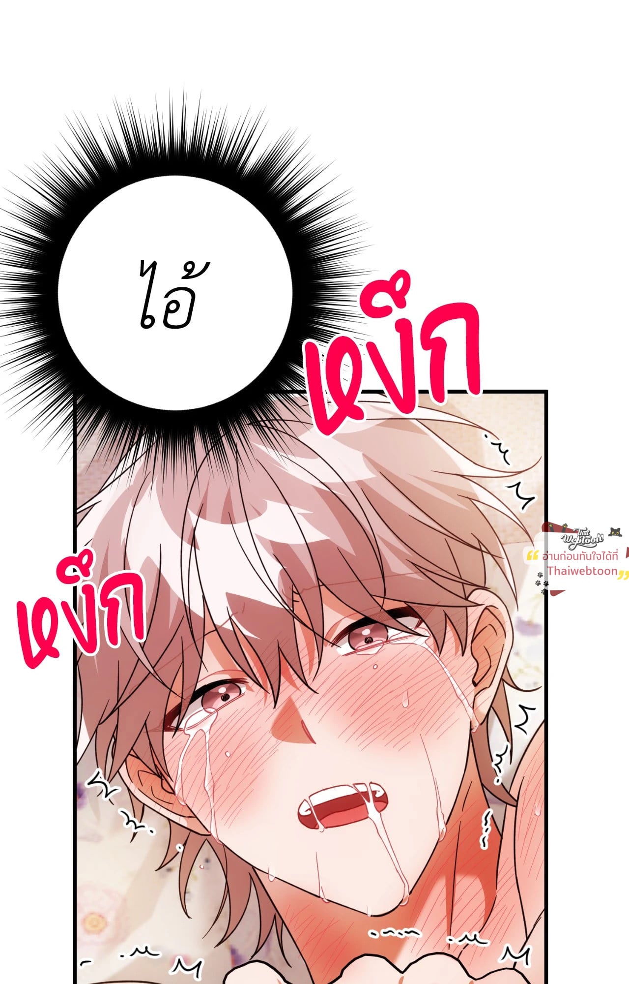 หน้า 62