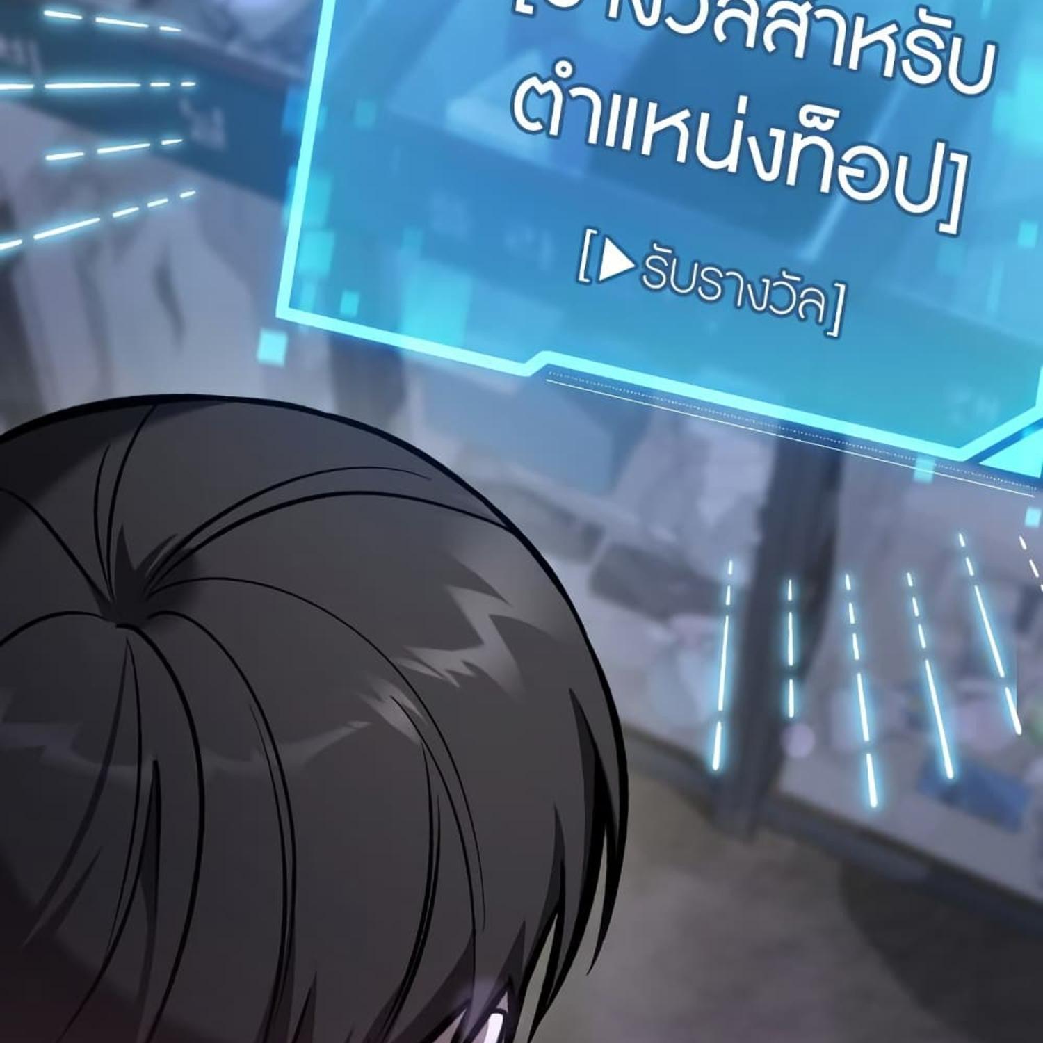 หน้า 142