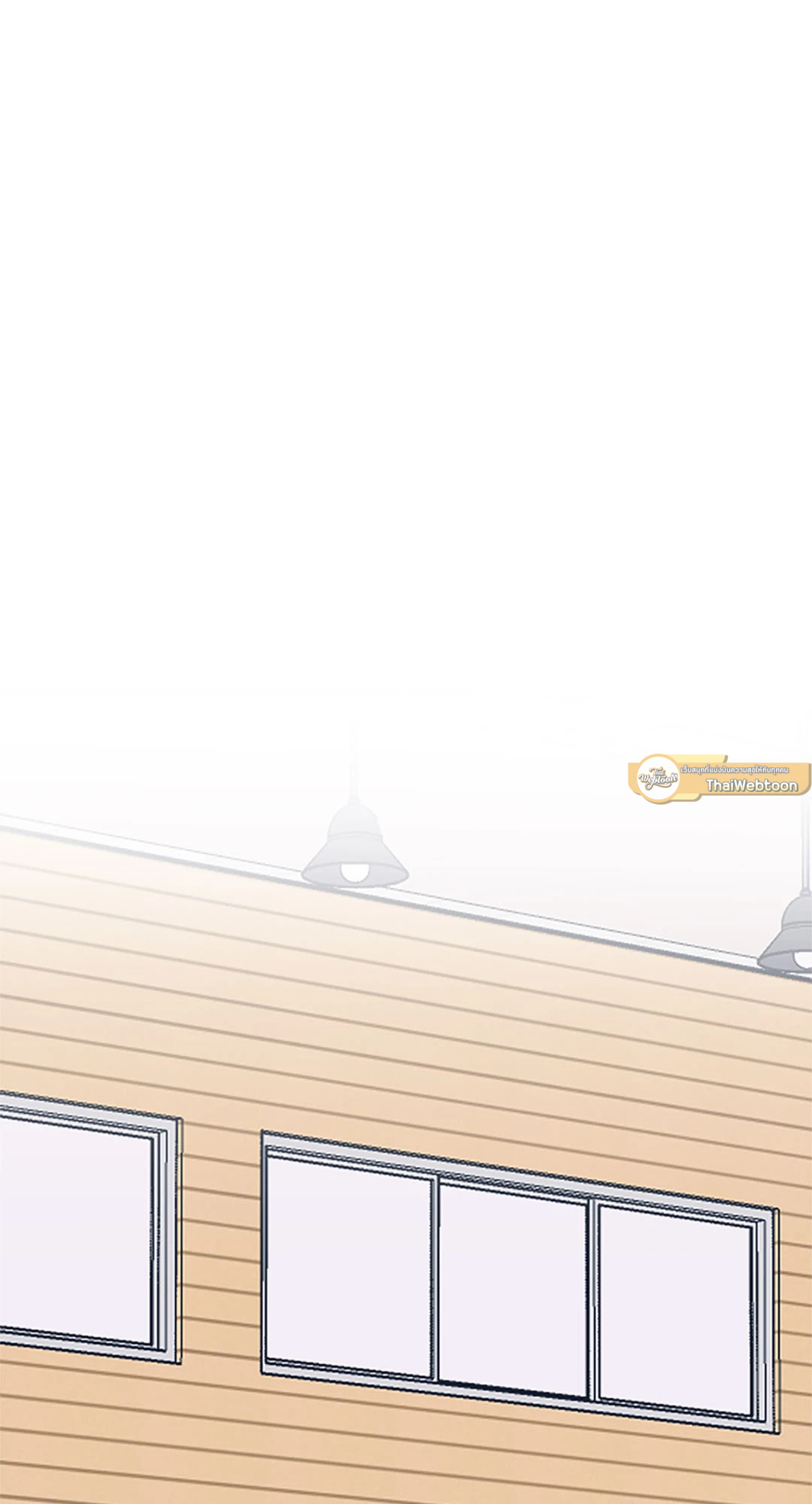 High Clear ตอนที่ 5 - รูปที่ 2