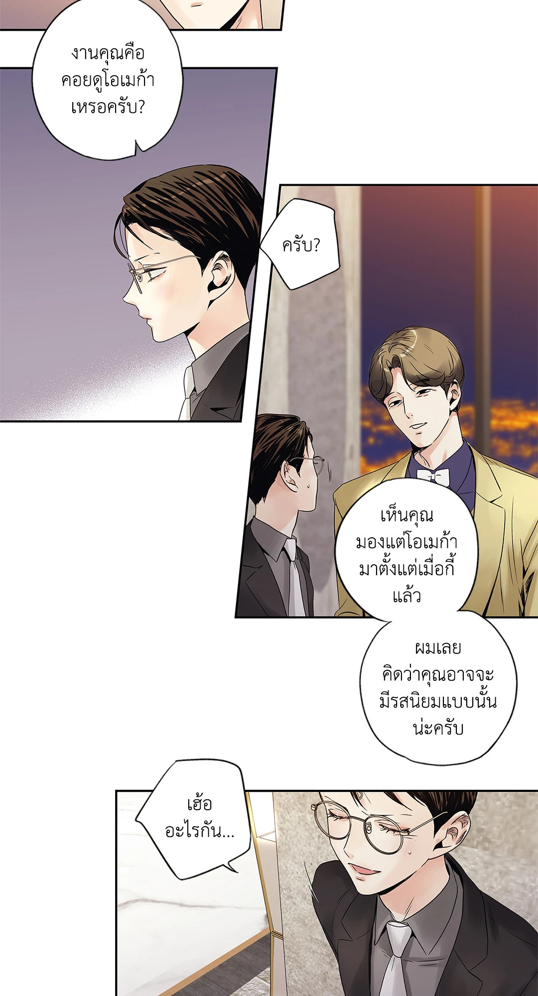 หน้า 32