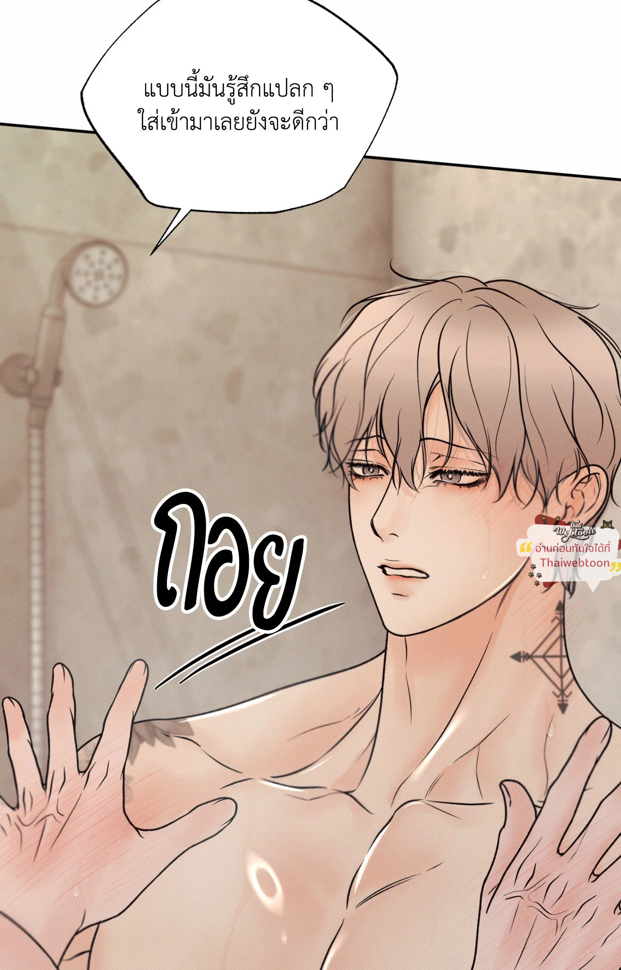 หน้า 47