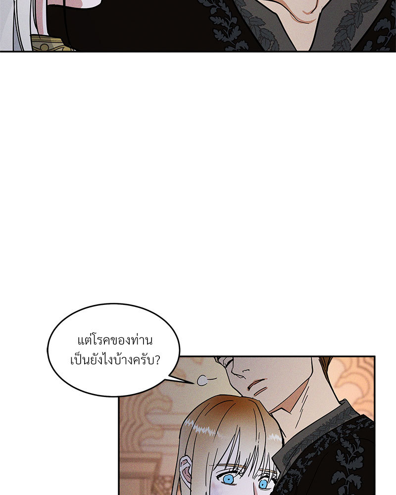หน้า 85