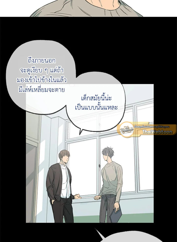 หน้า 55