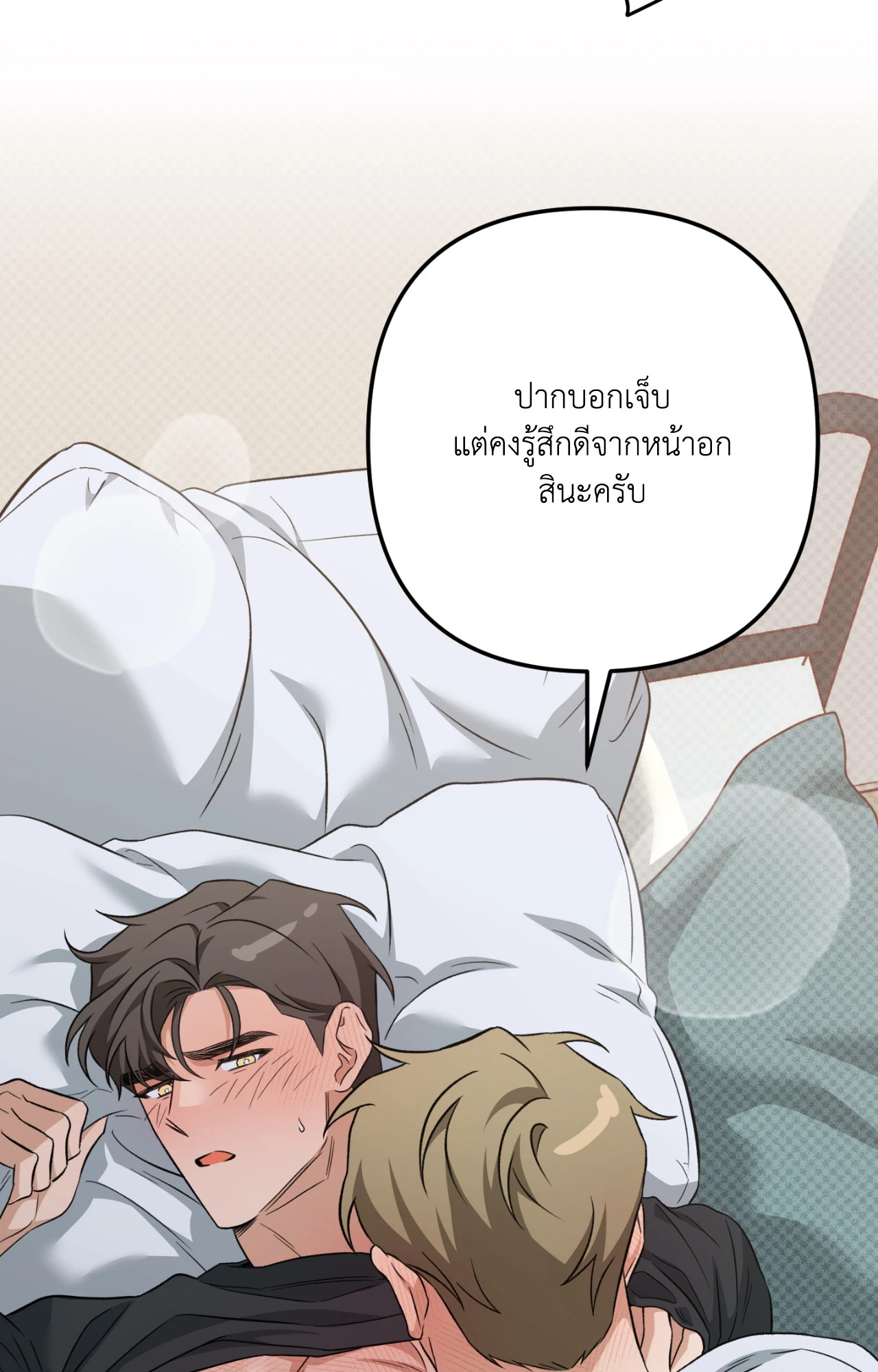 หน้า 104